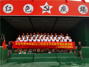 好消息！東莞市大朗潤苗農(nóng)場(chǎng)開始營業(yè)啦（松山湖生態(tài)園兄弟公司）